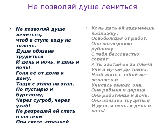 Толочь воду в ступе картинка к фразеологизму