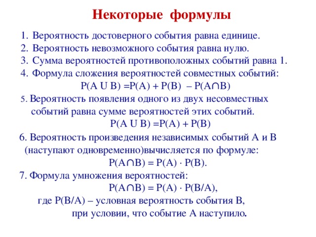 Каким событием достоверным невозможным или случайным является события изъятая из колоды одна карта