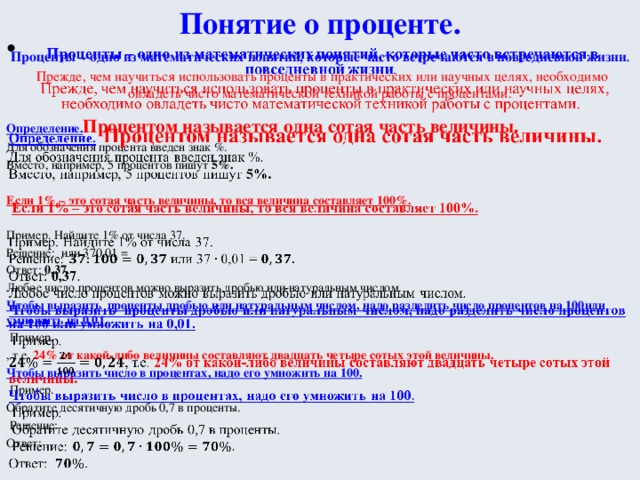 Какое хозяйство называется натуральным кратко ответ 3 приложение