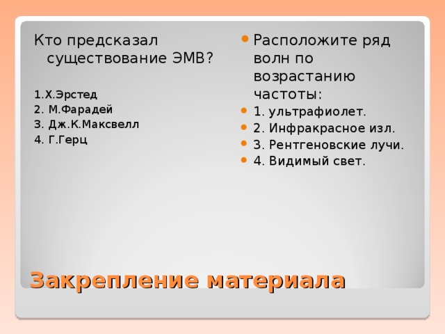 На столе равномерно и прямолинейно