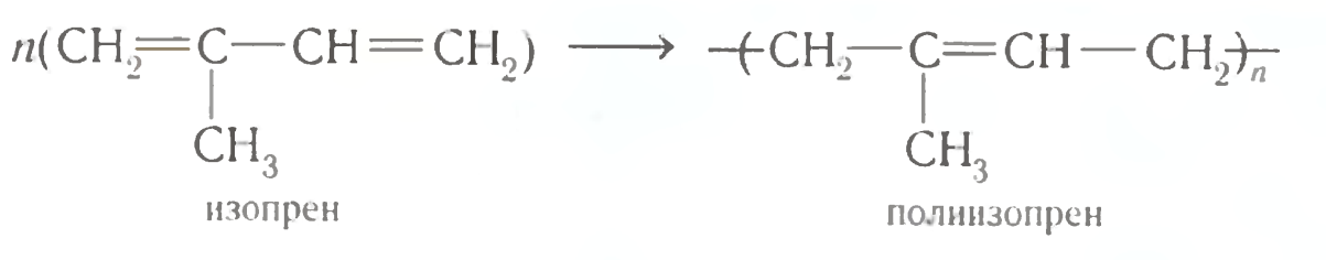 Изопрен формула. Изопрен полиизопрен. Изопрен формула полимера. Структурная формула полиизопрена. Цис полимер изопрена.