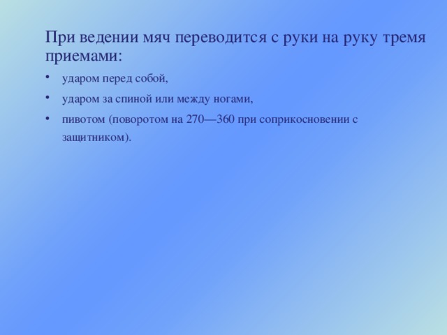 Это система из двух дисков связанных между собой и основанием тремя шарнирами