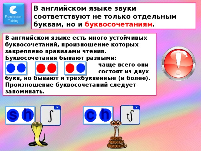 Разному чаще