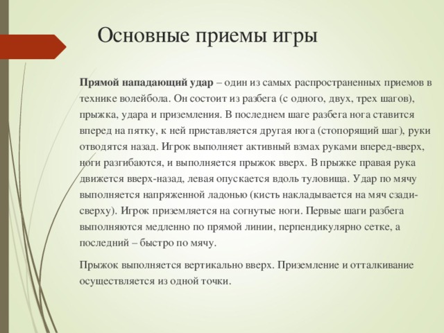 Основные задачи которые выполняются на этапе завершения проекта