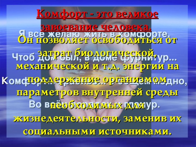 Поддержание порядка в душе практическое руководство по достижению эмоционального комфорта