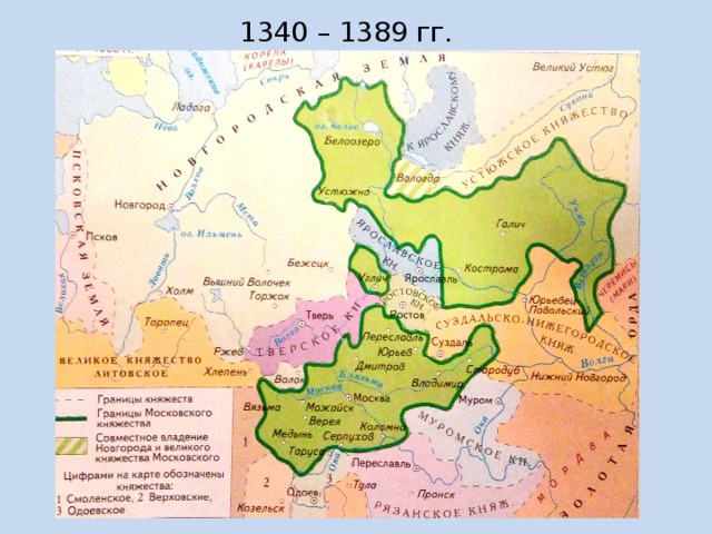 Московское княжество 14 15. Объединение земель вокруг Москвы карта. Объединение русских земель вокруг Москвы карта. Карта объединение русских земель вокруг Москвы в 14-15 веках. Карта ЕГЭ объединение земель вокруг Москвы.