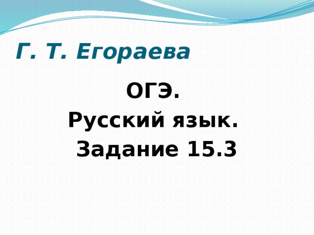 План подготовки к огэ по информатике 2023