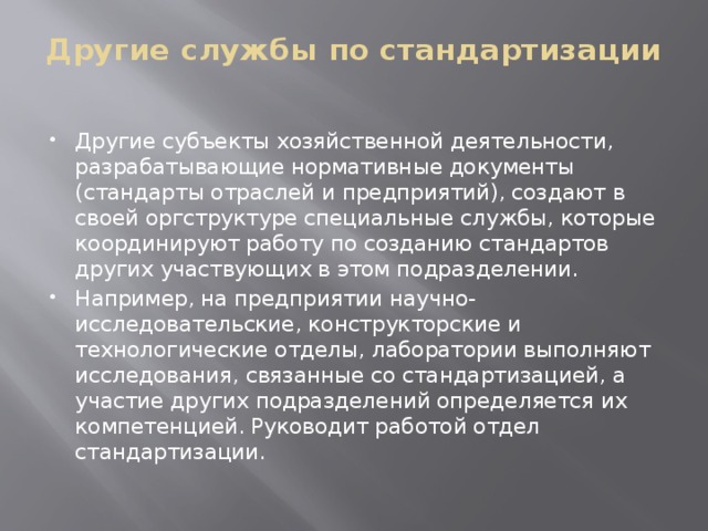 Что из нижеперечисленного является результатом несоблюдения правил осанки за партой