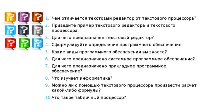 Дано описание программного обеспечения найдите противоречия и сформулируйте проблему windows