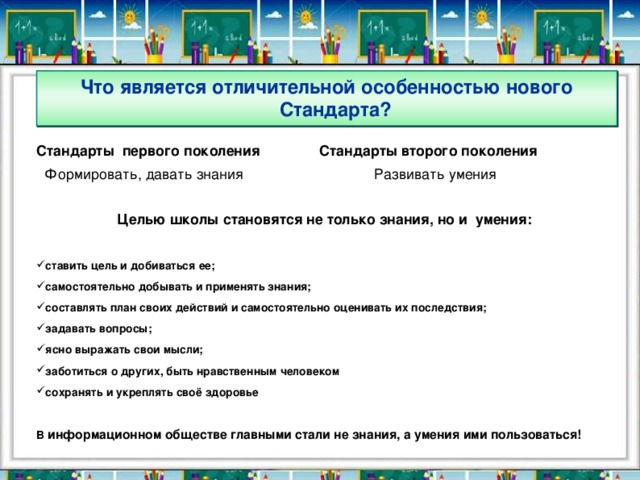 Основные средства и правила создания и предъявления презентации слушателям