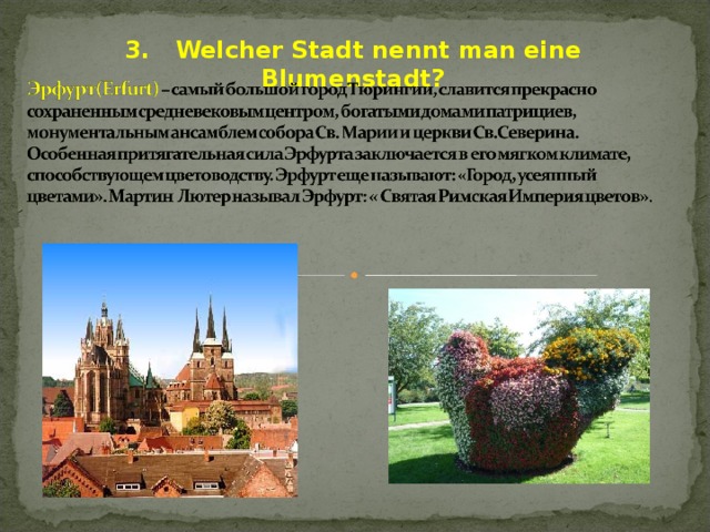 3. Welcher Stadt nennt man eine Blumenstadt?