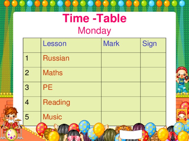 Тейбл тайм лото. Timetable урок. Расписание уроков по английскому языку. My timetable урок английского языка. Скул тайм тейбл.