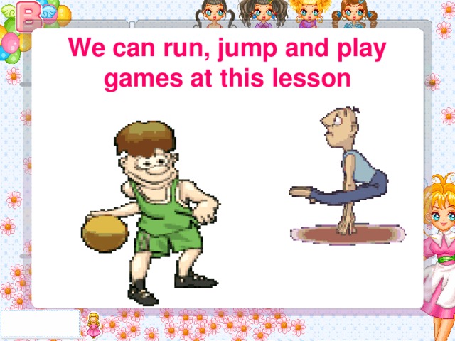 We can play. We can Run играть. We can Play games Run and Jump here ответ на вопрос. Can Jump Run. We can Play games Run and Jump here ответ на вопрос Kids Box 4.