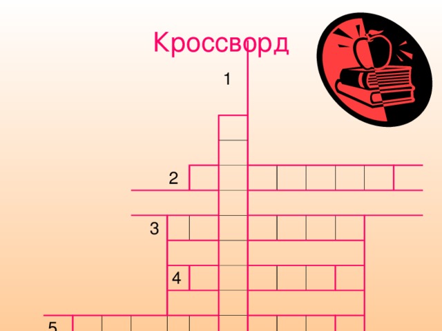 Инструмент сканворд 7. Кроссворд с русскими народными инструментами. Кроссворд народные инструменты. Кроссворд русские народные инструменты. Кроссворд на тему русские народные инструменты.