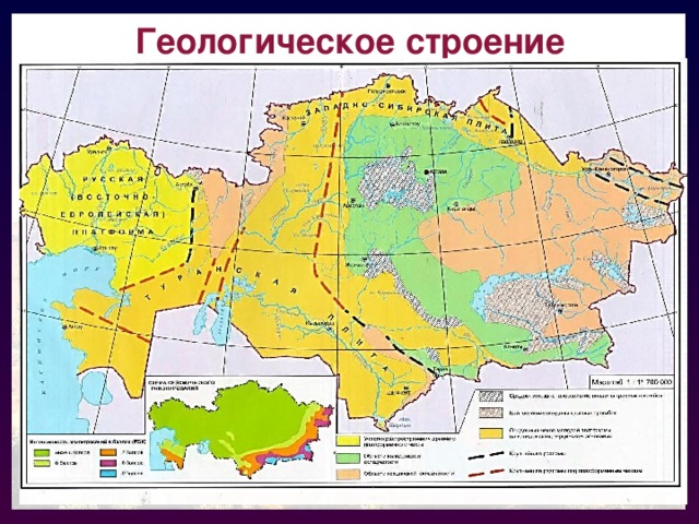 Интерактивная карта казахстана геология