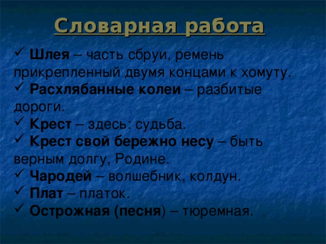 Расхлябанные колеи это. Блок Россия стихотворение текст. Стих блока Россия текст. Стихотворение Россия блок год. Стих про Россию.