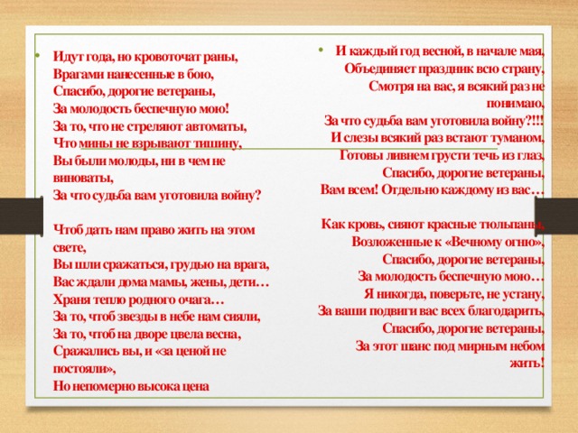 Картинки идет война не за обрывки суши