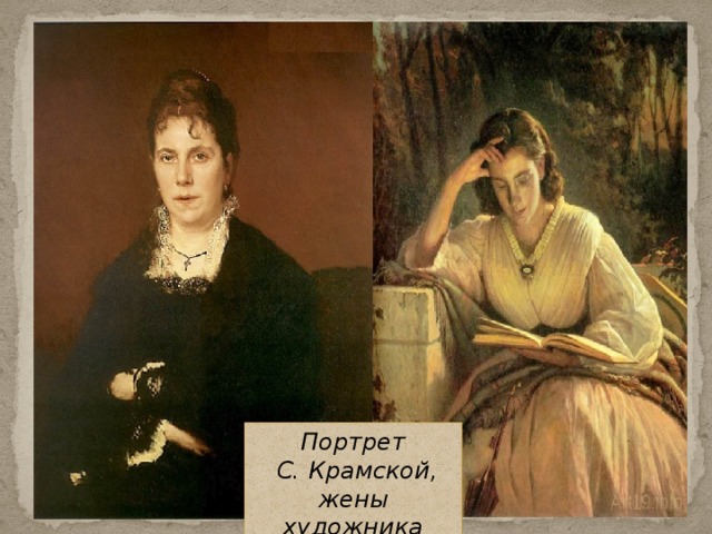 Софья крамская картины