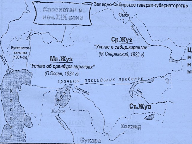 Карта генерал губернаторства российской империи