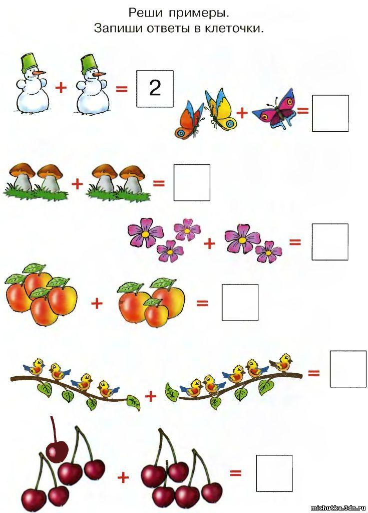 Математик 6 лет. Задачи для дошкольников 5 лет по математике. Задачи по математике для подготовительной группы 6-7 лет. Простые математические задания для дошкольников. Математические задачи для дошкольников дошкольников.