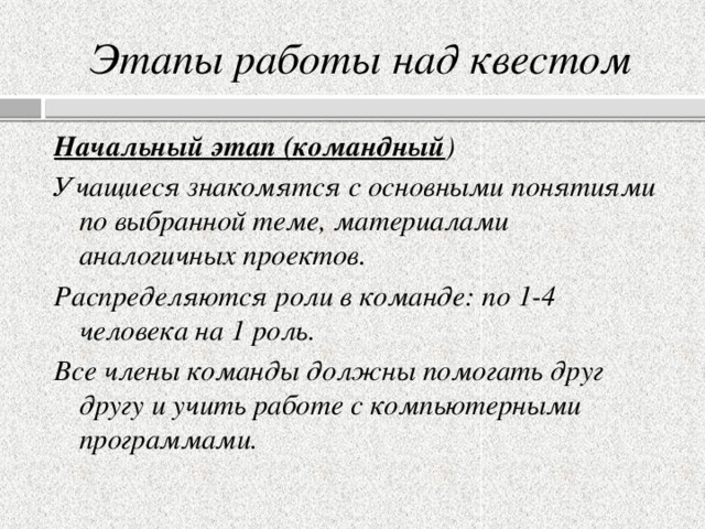 Что дает работа с компьютерными программами