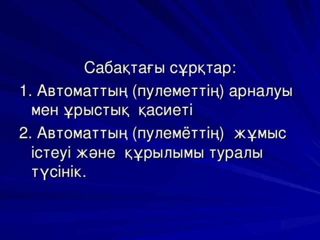 Жұмбақ саңырауқұлақ ойын автоматы ойнау Ра ойын автоматтар кітабын жүктеу