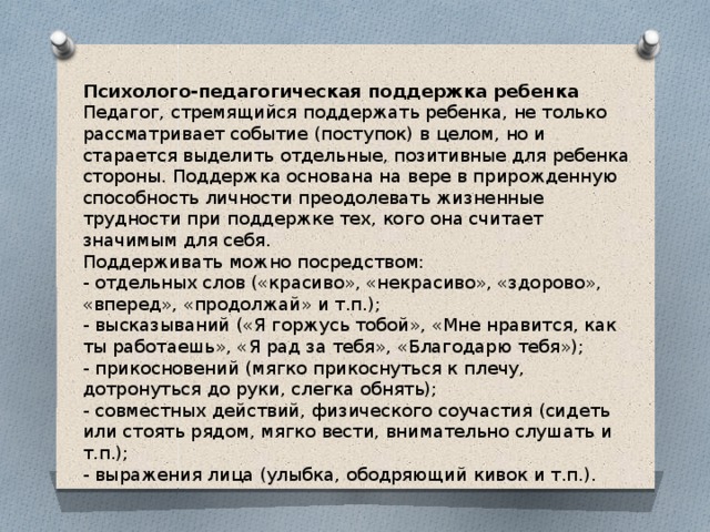 Кого нельзя считать заинтересованной стороной проекта