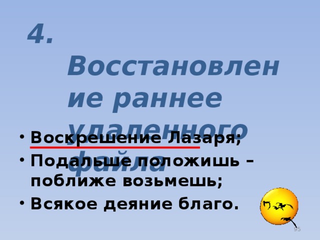 Взять ближайший