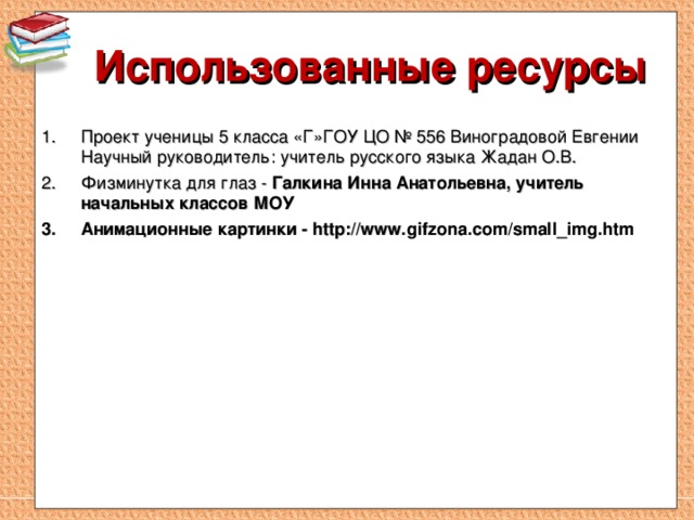 Презентация prezentatsiya-microsoft-office-powerpoint