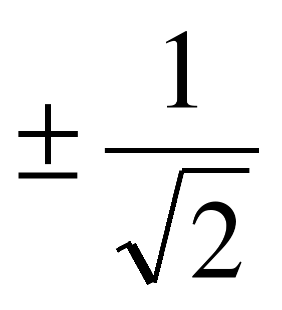 Тренажер биквадратные уравнения с ответами