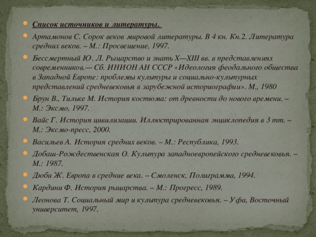 Владислава артамонова проблема табуретки