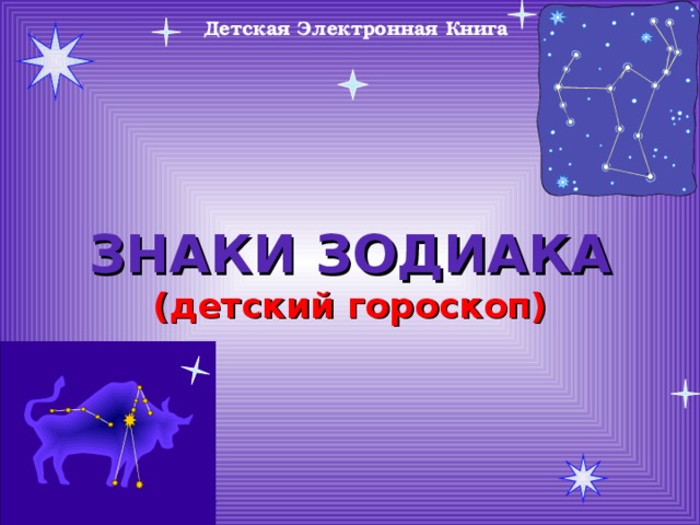 Гороскоп рак 2023 работа: Гороскоп на 2023 год для Рака: общий, любовный, финанс