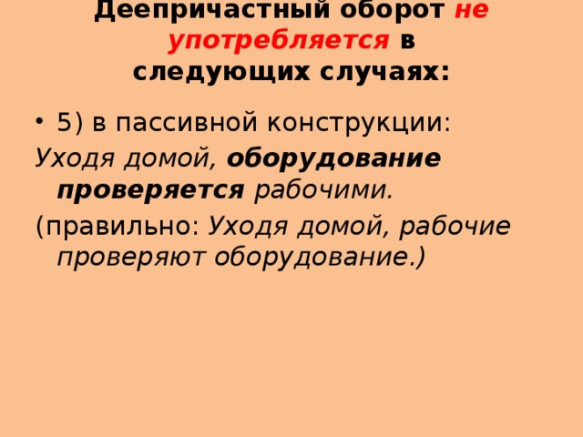 Распахнув окно в комнату внезапно ворвался аромат цветущей сирени грамматические ошибки