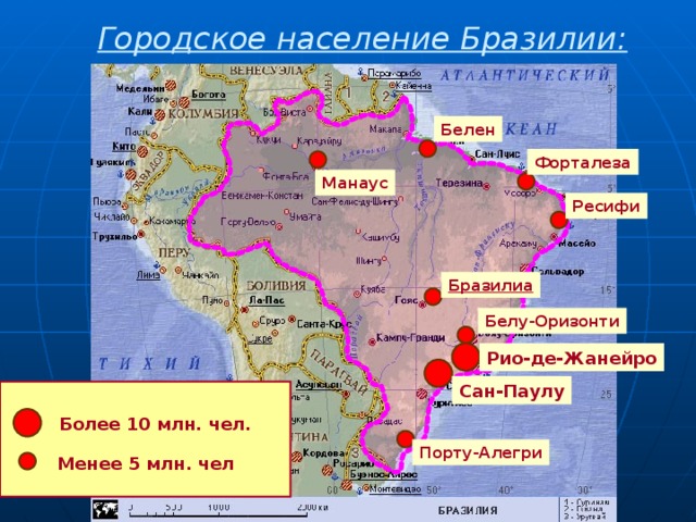 Покажите промышленную специализацию городов богота лима сан паулу контурная карта