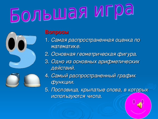 Какой самый распространенный протокол используется в таких одноранговых приложениях как wireshare