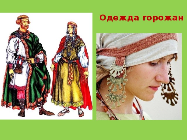 Поурочные планы по географии - география, уроки