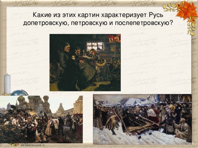 Картина это документ или нет