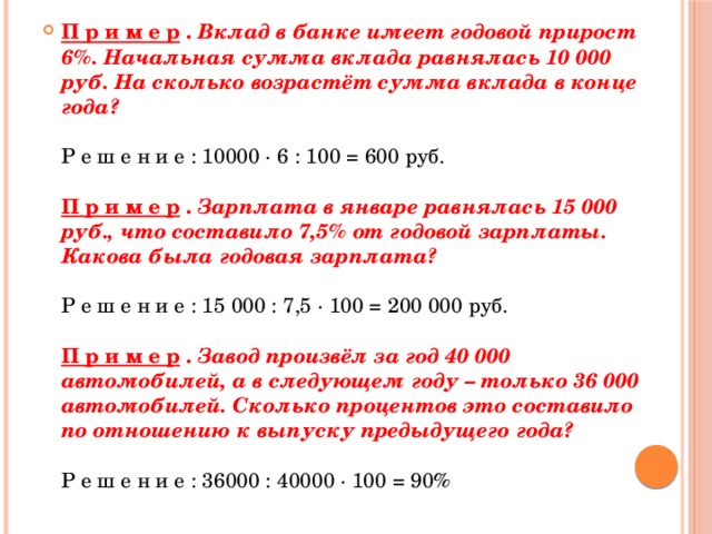 8 000 000 сколько рублей