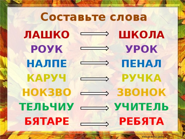 Придумать предложение со словом пенал