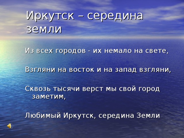 Взгляни на человека всему свой черед 1 класс презентация окружающий мир