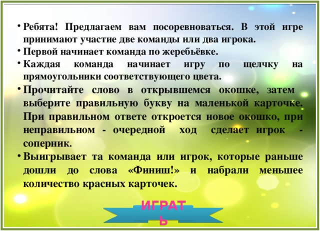 Сколько тайм аутов может взять каждая команда в игре не считая овертаймов