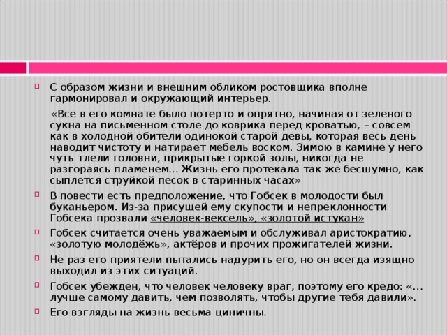 Историческая грамотность молодежи на примере обучающихся школы проект