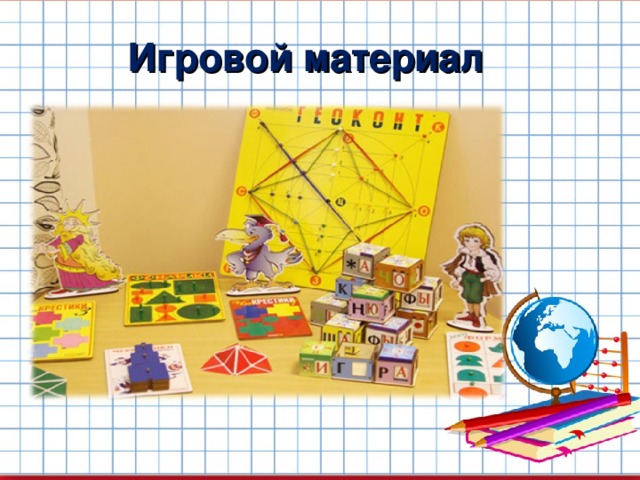 "Мир науки" (занимательная математика) (СОШ № 8)