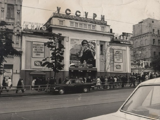 Расписание кинотеатра Россия (Уссурийск) на KINO.RU Foto 17