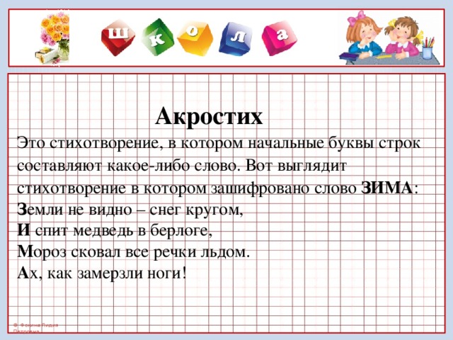 Технологическая карта родительское собрание 2 класс