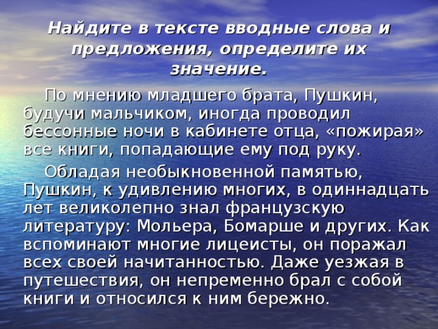 План поражал своей несложностью