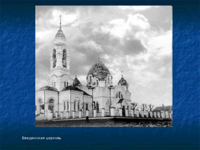 Исследовательский проект памятники нижнего тагила