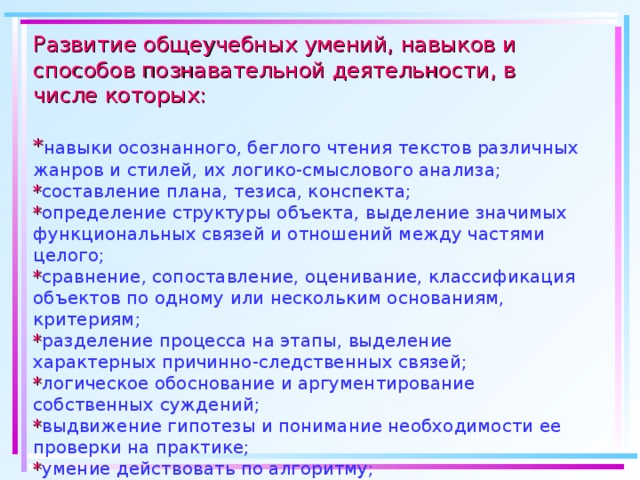 Сочинение составление сопоставление соединение частей рисунка в единое целое в определенном порядке