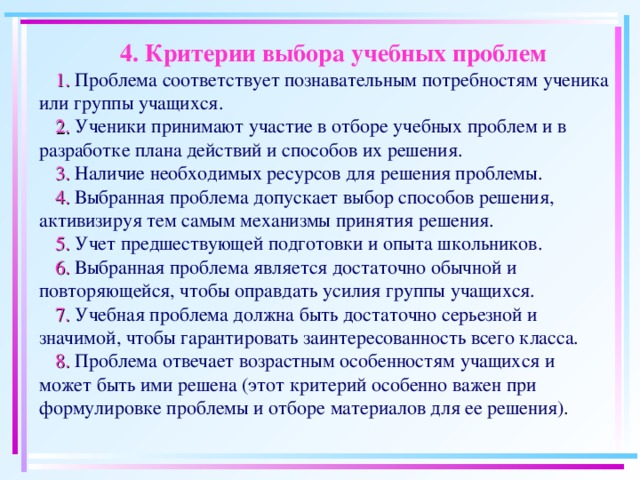 Организационно закрепленная совокупность людей действующих по единому плану для достижения значимой