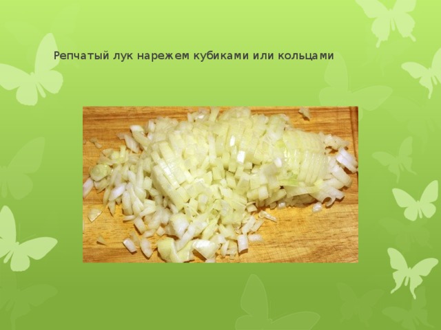 Презентация салата подсолнух